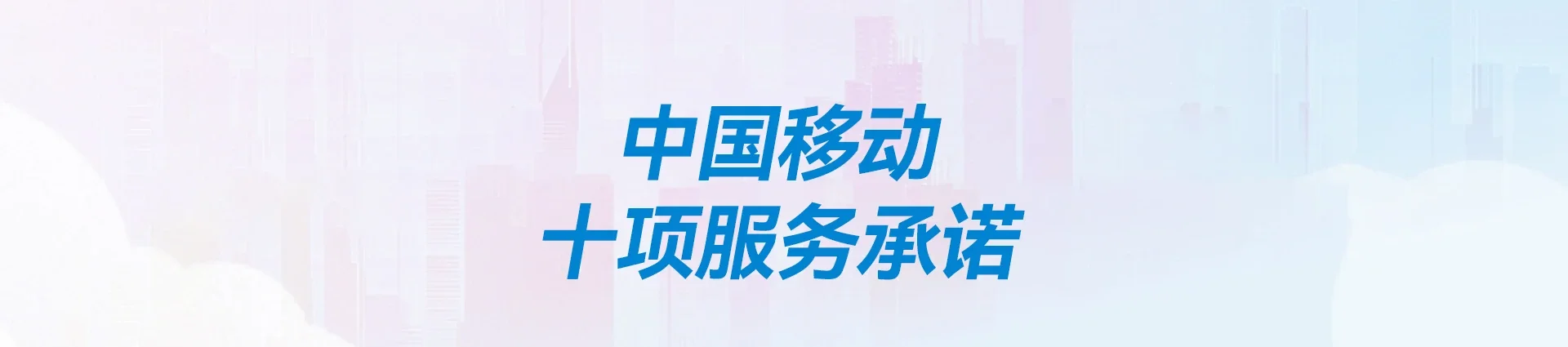 北塔区移动宽带