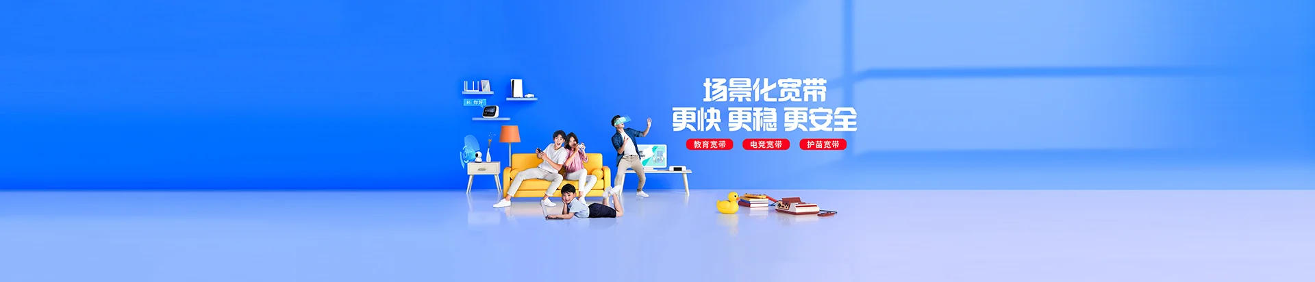 北塔区移动宽带