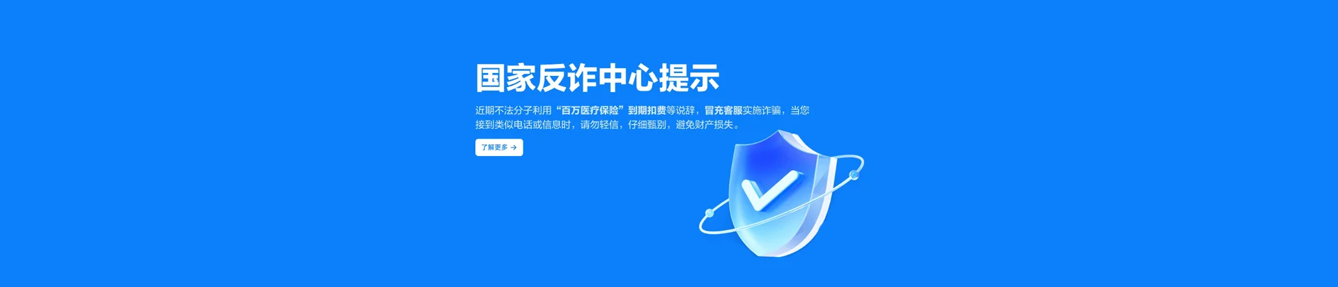 北塔区移动宽带