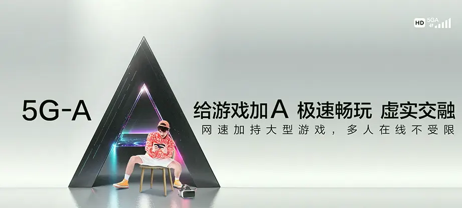 北塔区北塔区新滩镇街道 移动宽带